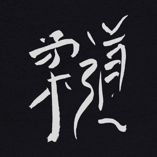 Judo (Japanese) by Nikokosmos